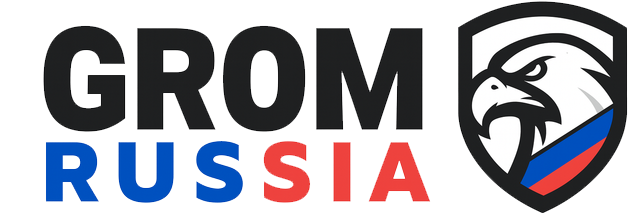 Официальный форум - GROM RUSSIA